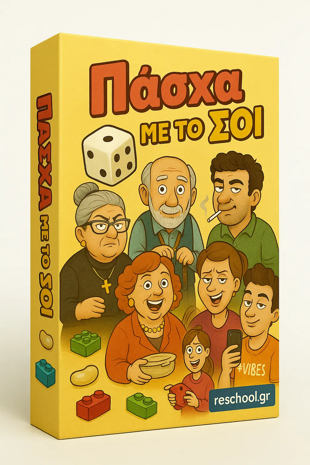 Πάσχα με το Σόι